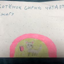 Арина Артемовна Сабирова