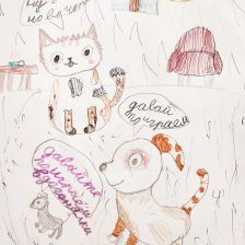 Есения Евгеньевна Данилова