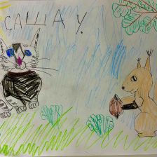 Александр Дмитриевич Удалов