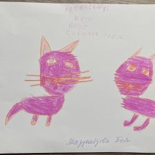 Тея Беслановна Мазукабзова