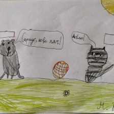 Мария Михайловна Милк