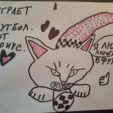 Валерия Денисовна Смирнова в конкурсе «Замурчательные рисунки»