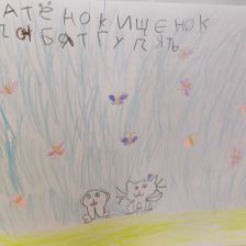 Олеся Юрьевна Чиркова