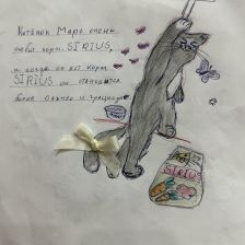 Милана Юрьевна Гнездилова в конкурсе «Замурчательные рисунки»