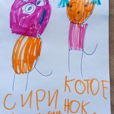 Стёпа Плащинский