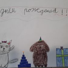 Софья Андреевна Борзунова в конкурсе «Замурчательные рисунки»