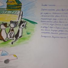 Александра Сергеевна Ситникова