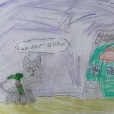 Никита Романович Лещев