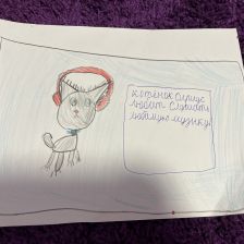 Даша Александрова