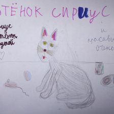 Тиффани