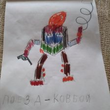 Иван Андреевич Бегали