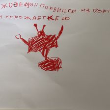 Ярослав Дмитриевич Черемных