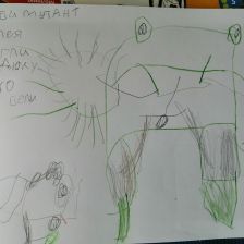 Иван Алексеевич Юранев