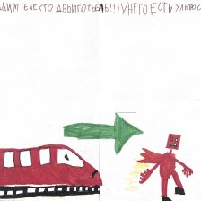 Вадим Рифатович Асанов