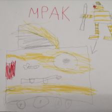 Леонид Сергеевич Черняков