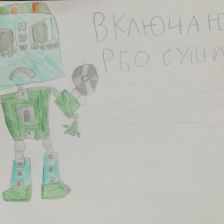 Лера Витальевна Гельмс