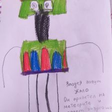 Ярослав Евгеньевич Марченко