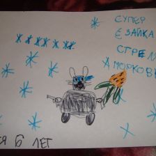 Костя Климов