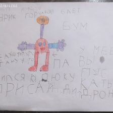 Ярослав Сергеевич Горчаков