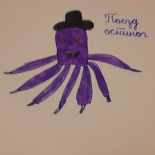 Лиза Евгеньевна Беляева