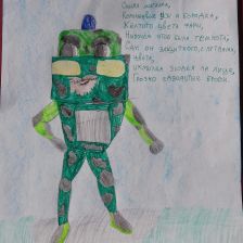 Ольга Евгеньевна Фоломешкина