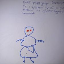 Михаил Александрович Кулаков в конкурсе «Злодейская банда Дюка»
