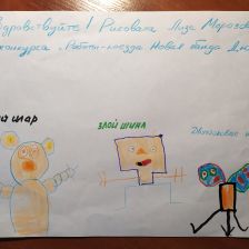 Елизавета Артёмовна Морозова