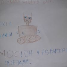 Дима Шишнев