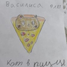 Василиса в конкурсе «Вкусные рисунки: ждём ваши работы!»