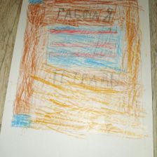 Александр (Саша) в конкурсе «Вкусные рисунки: ждём ваши работы!»