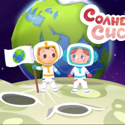 Мой мир. Поём вместе