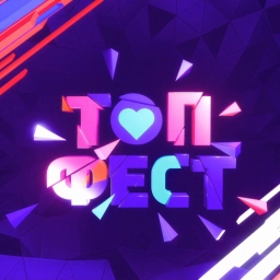 ТопФест