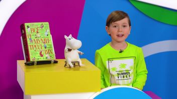 Навигатор. Новости. Выпуск 837