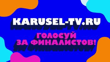 Финалисты премии «Главные Герои — 2023» объявлены!