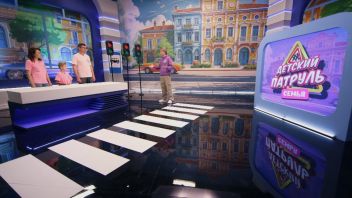 Детский патруль. Семья. Выпуск 5