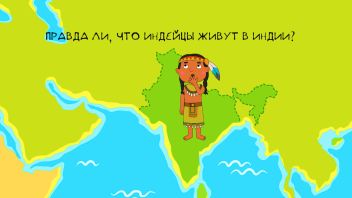 Всё, что вы хотели знать! Выпуск 36