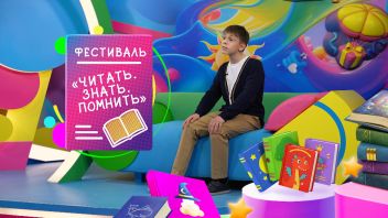 Навигатор. У нас гости! Фёдор Забелин
