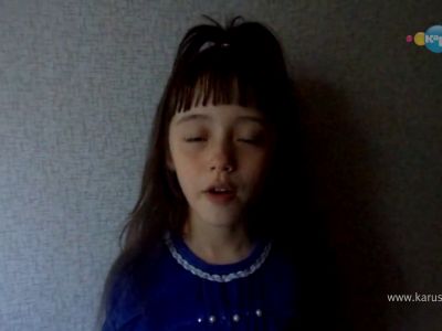 Арсланова Айдаровна Сабрина