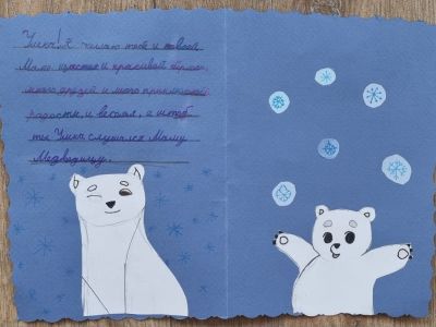 Руфина Кирилловна Антонова