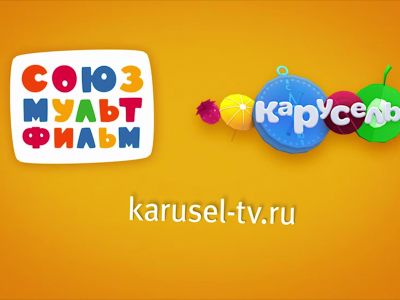 «Союзмультфильм» на канале «Карусель»