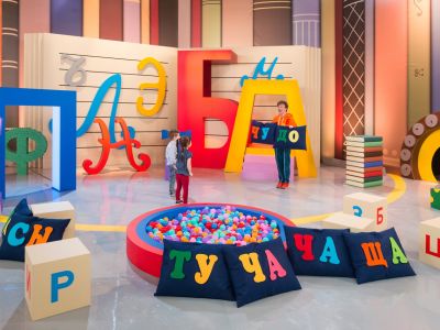 Премьера апреля — программа «Букварий»!