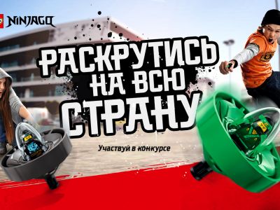 Объявлена первая десятка победителей конкурса «Раскрутись на всю страну»!