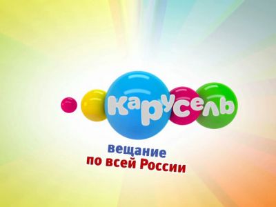 «Карусель» для всей страны!