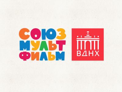 Выставка «Нереальные герои. Художники и персонажи «Союзмультфильма»