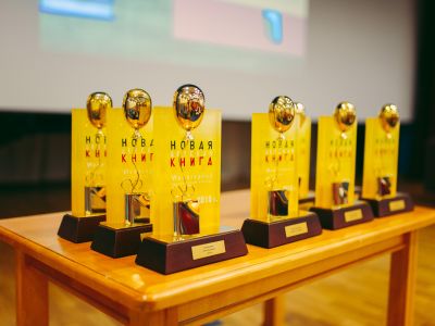 Ежегодный конкурс «Новая детская книга» объявляет старт седьмого сезона!