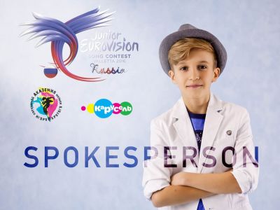 Миша Смирнов станет spokesperson от России на «Детском Евровидении — 2016»