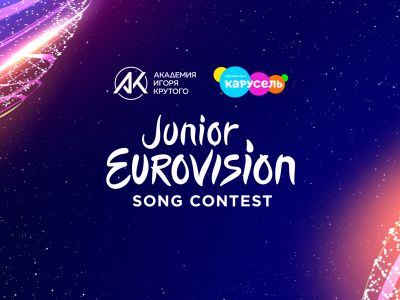 София Феськова выступит на «Детском Евровидении–2020» под девятым номером