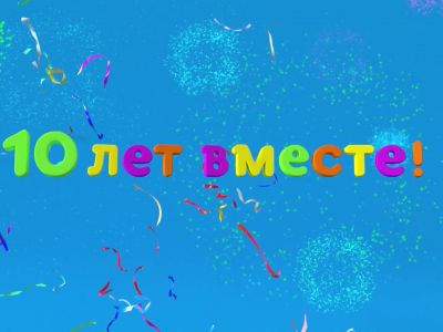 Флешмоб #ВместеВеселоСмотреть