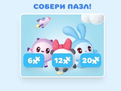 Новые пазлы в разделе «Игры»