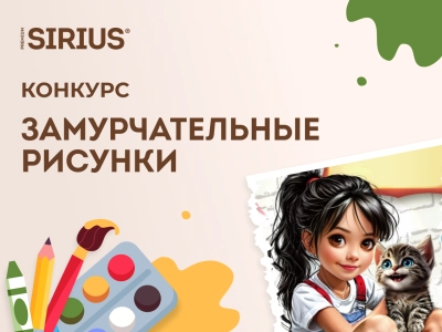 «Замурчательные рисунки»
